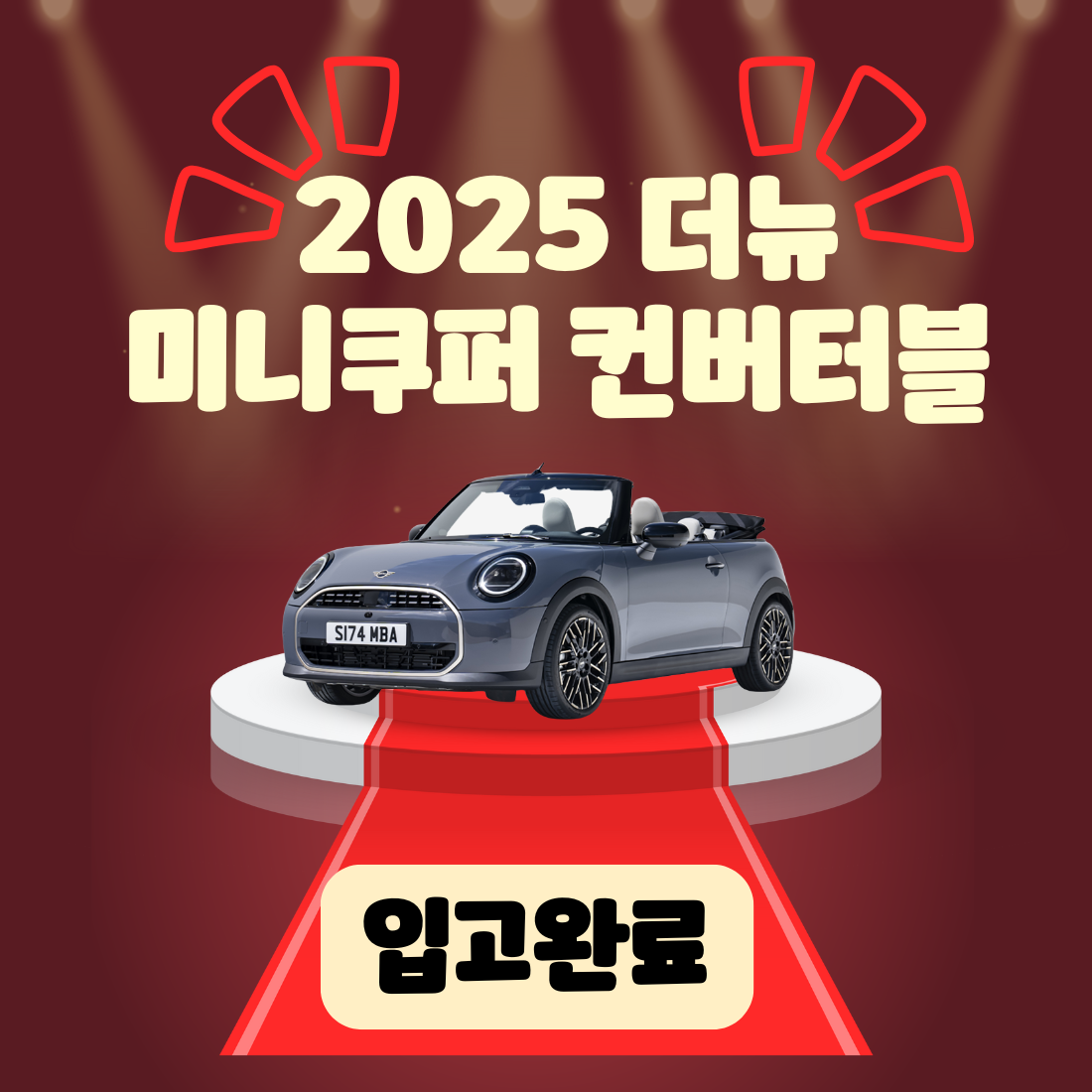 1747376793899_ssg 메인화묜 (10).png